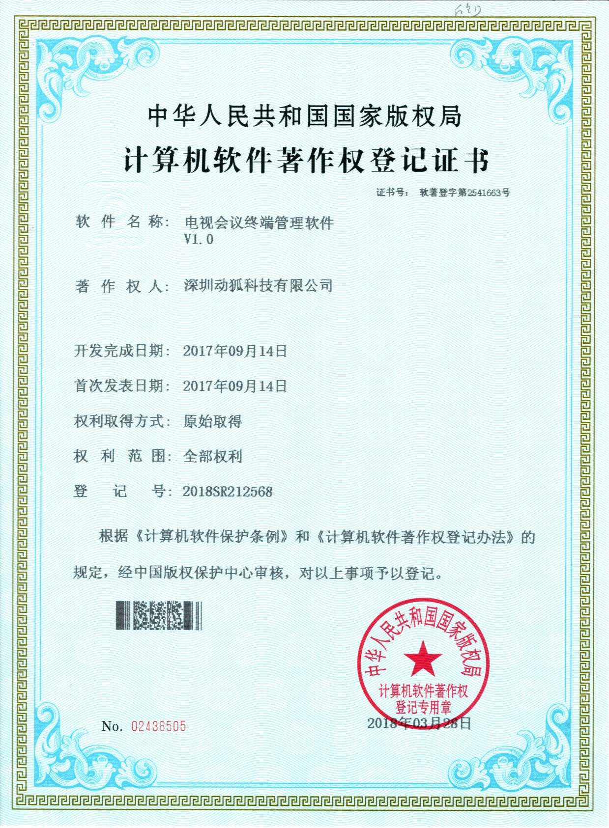 1557131448492736.jpg