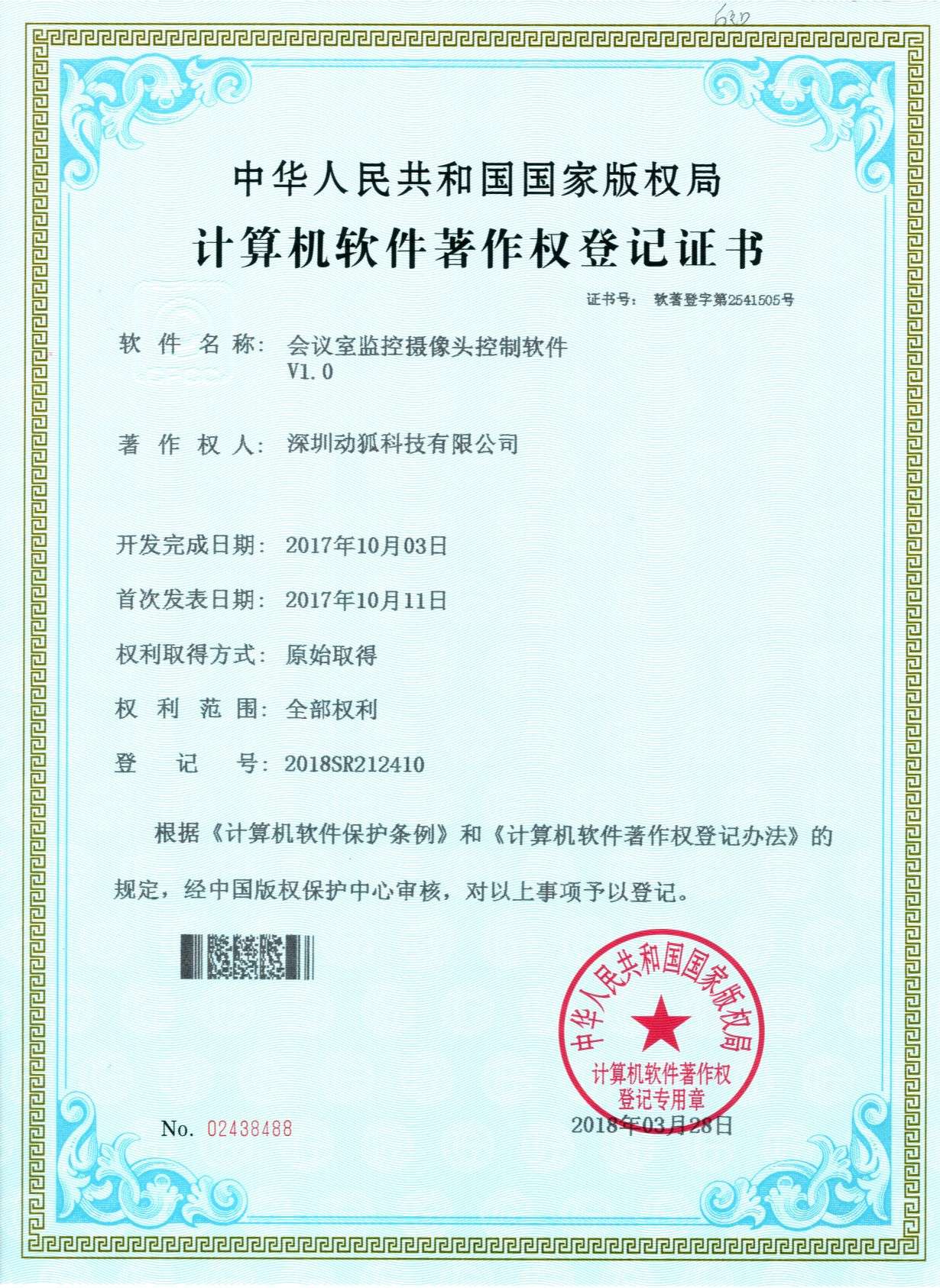 1557131449848308.jpg