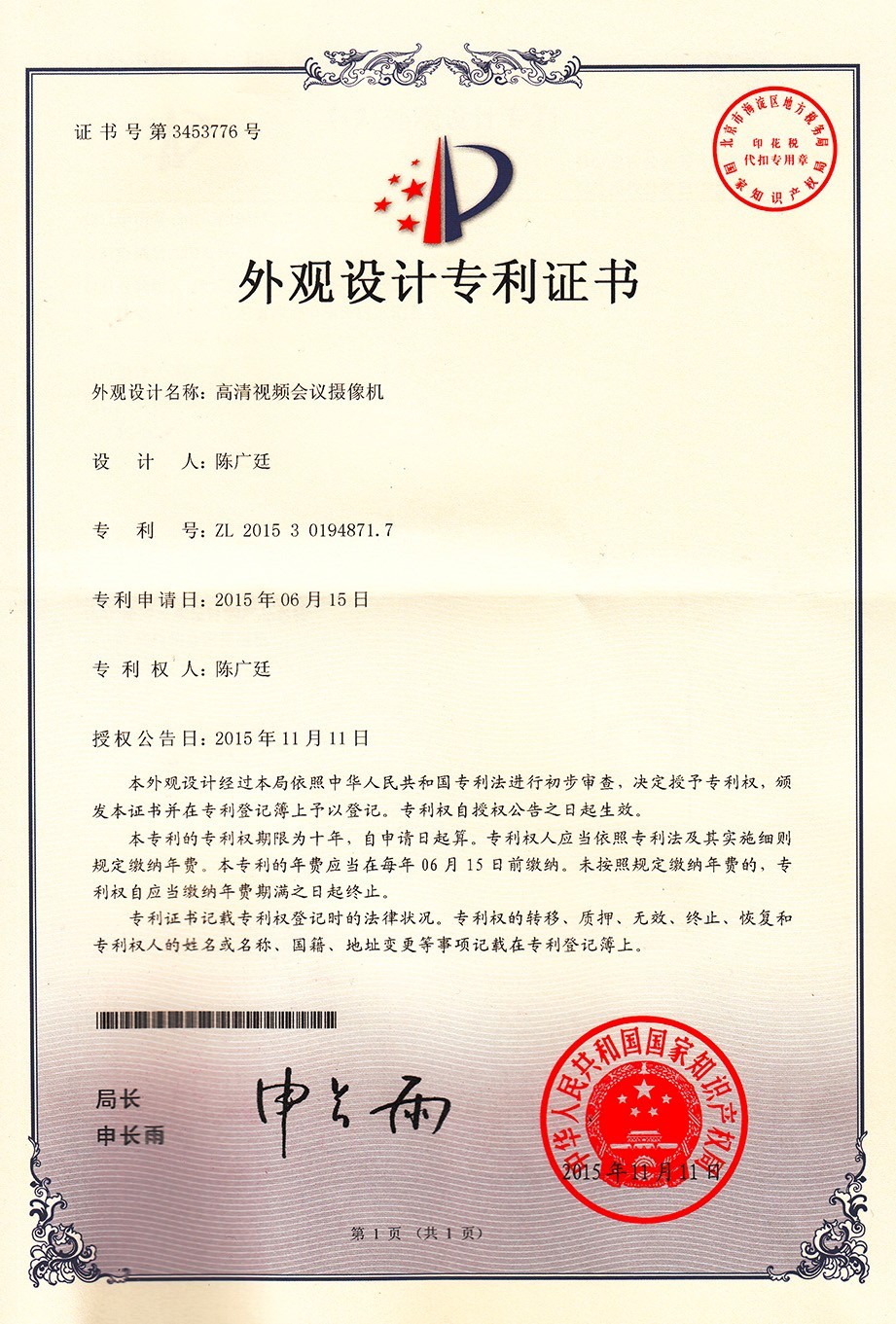 1557131678871626.jpg