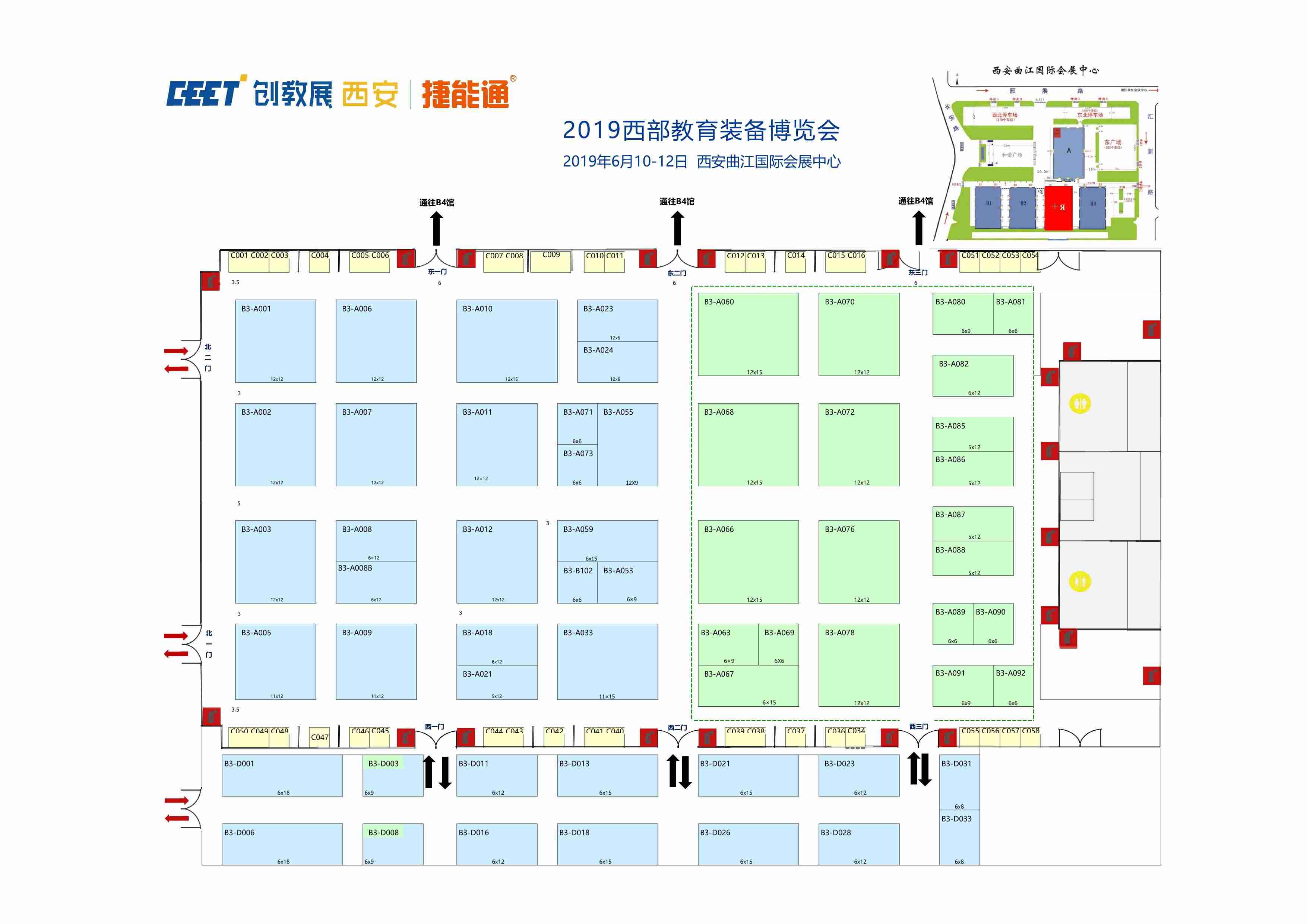 2019 西北教育裝備博覽會 展館平面圖