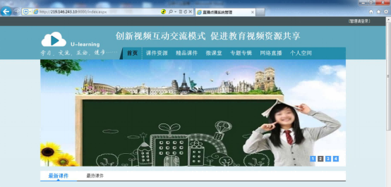 深圳動狐科技有限公司 銷售熱線0755-83590326