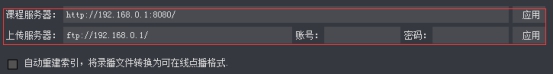 深圳動狐科技有限公司 銷售熱線0755-83590326