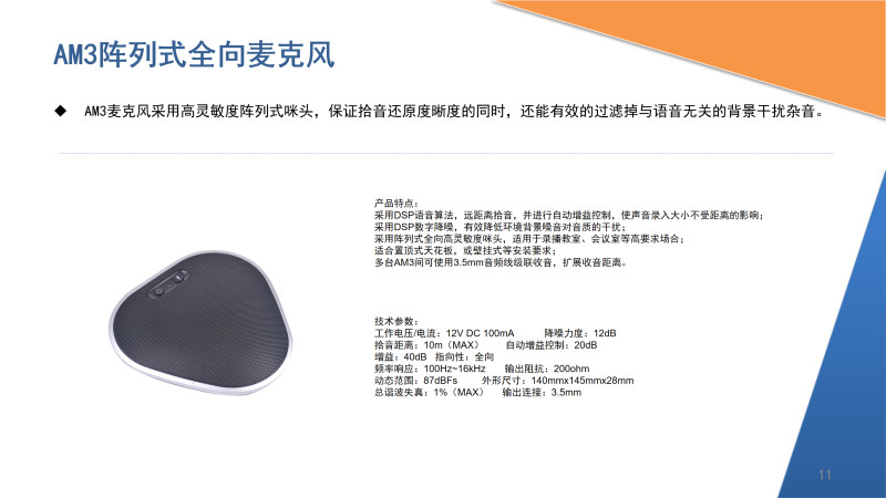 深圳動狐科技有限公司 銷售熱線0755-83590326