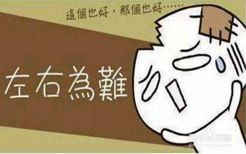視頻會議都有什么類型,該如何選擇好?