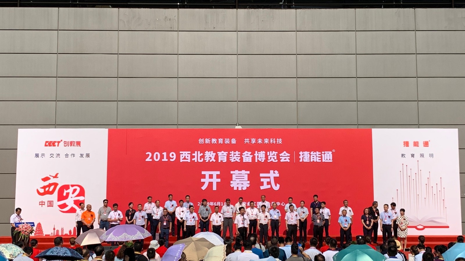 干貨來啦！動狐科技攜多款新品亮相2019西北教育裝備博覽會