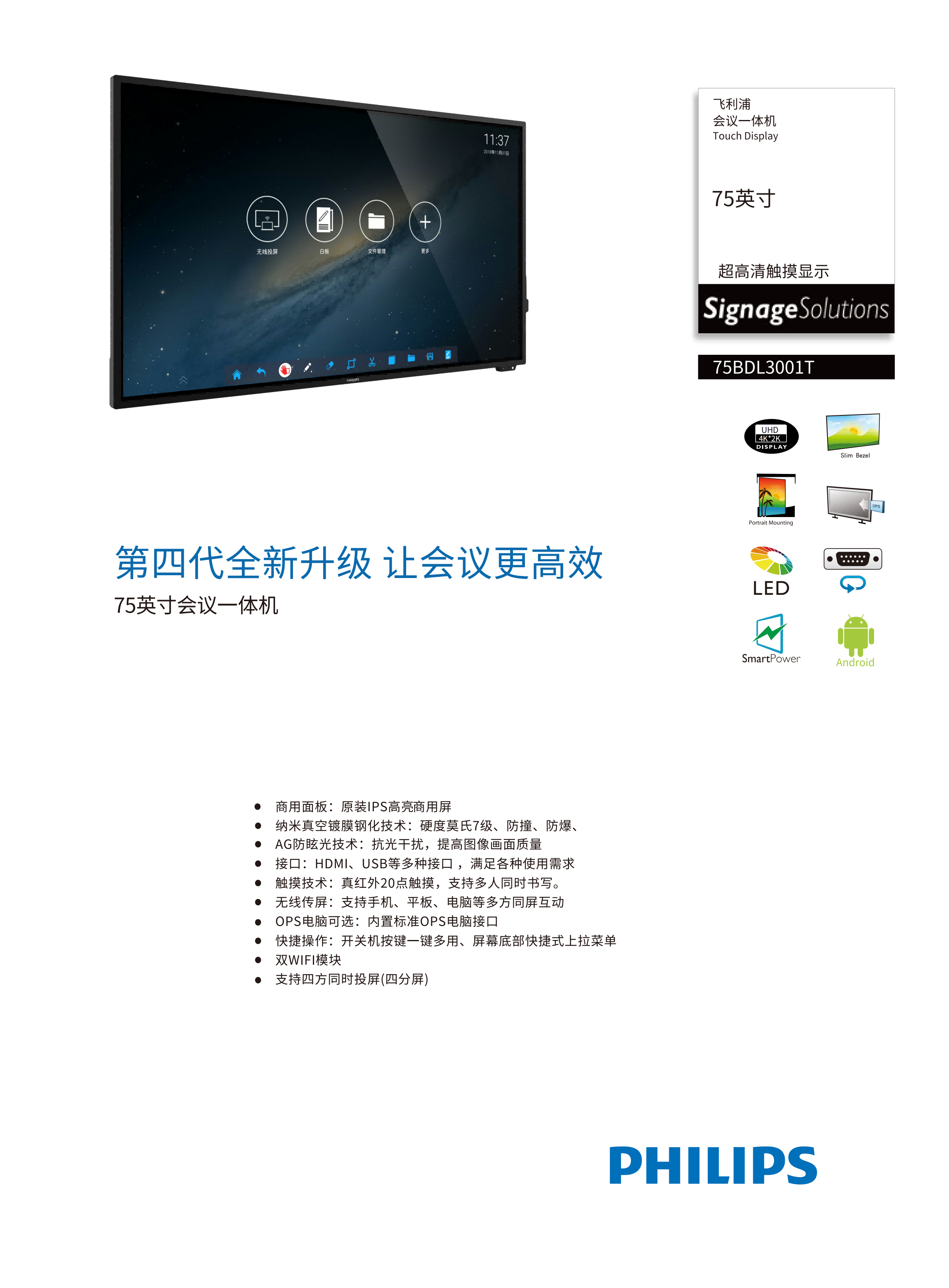 深圳動狐科技有限公司 銷售熱線0755-83590326