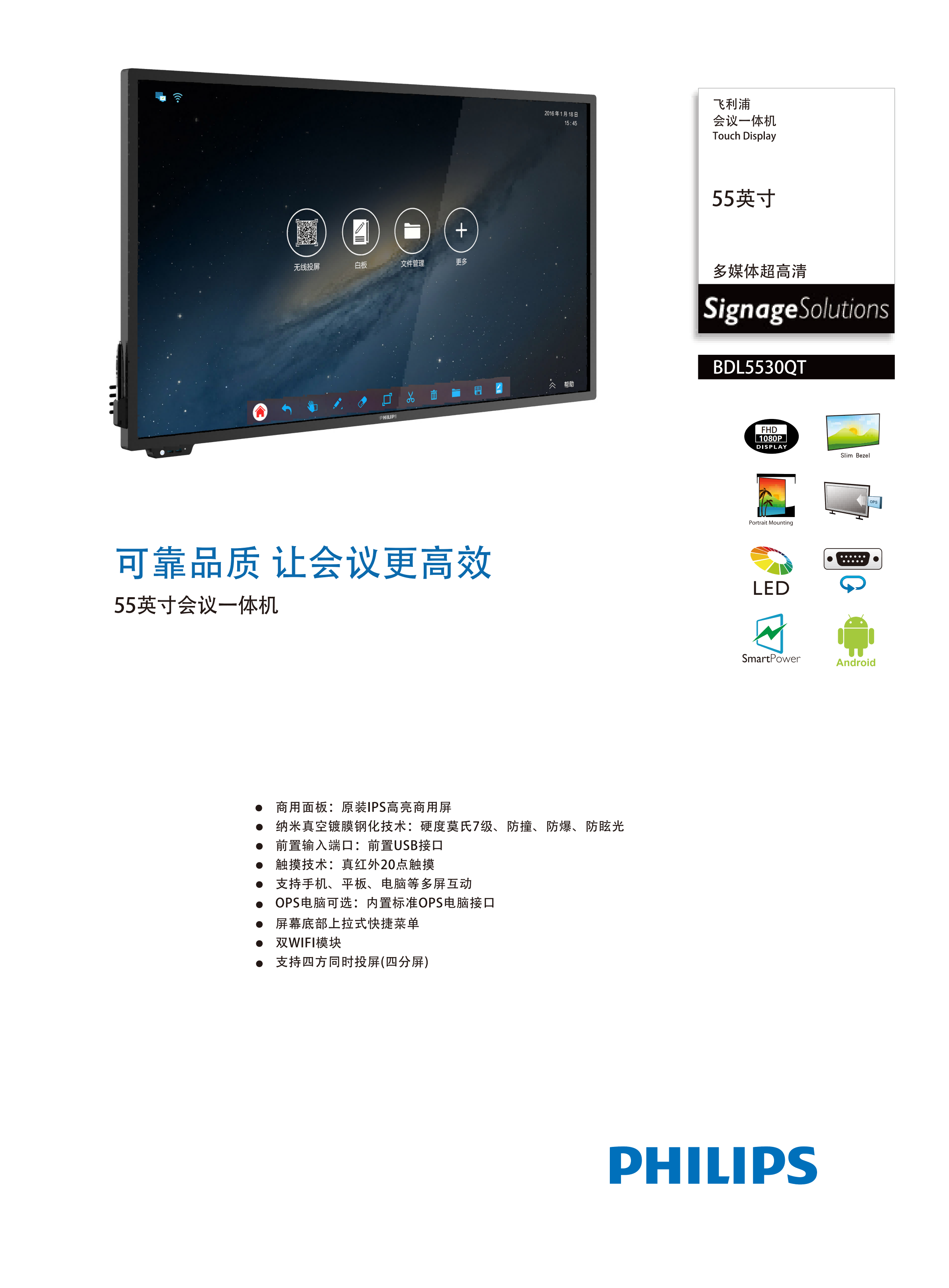 深圳動狐科技有限公司 銷售熱線0755-83590326