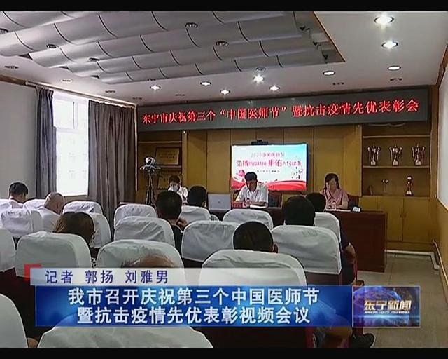 動狐科技D20全接口會議攝像機應用