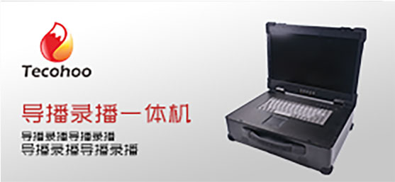 深圳動狐科技有限公司 銷售熱線0755-83590326