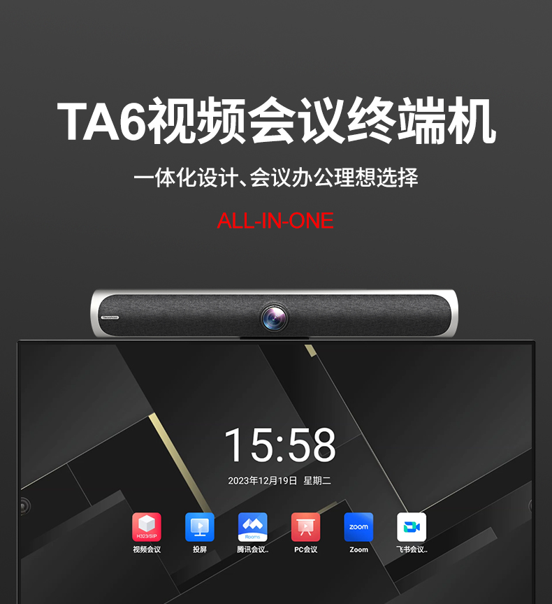 深圳動狐科技有限公司 銷售熱線0755-83590326