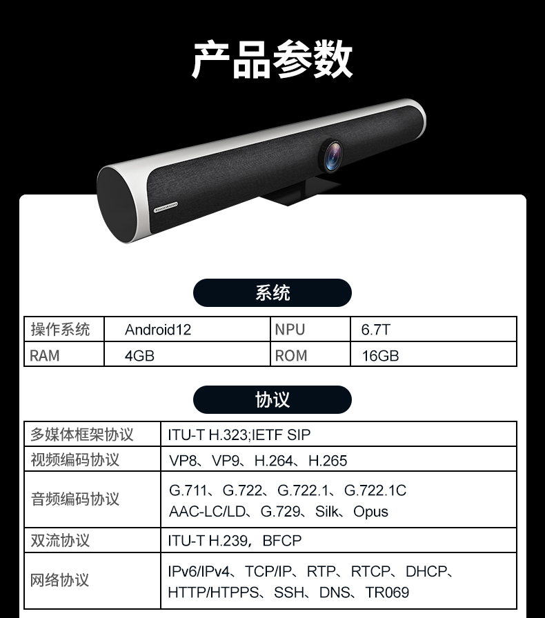 深圳動狐科技有限公司 銷售熱線0755-83590326