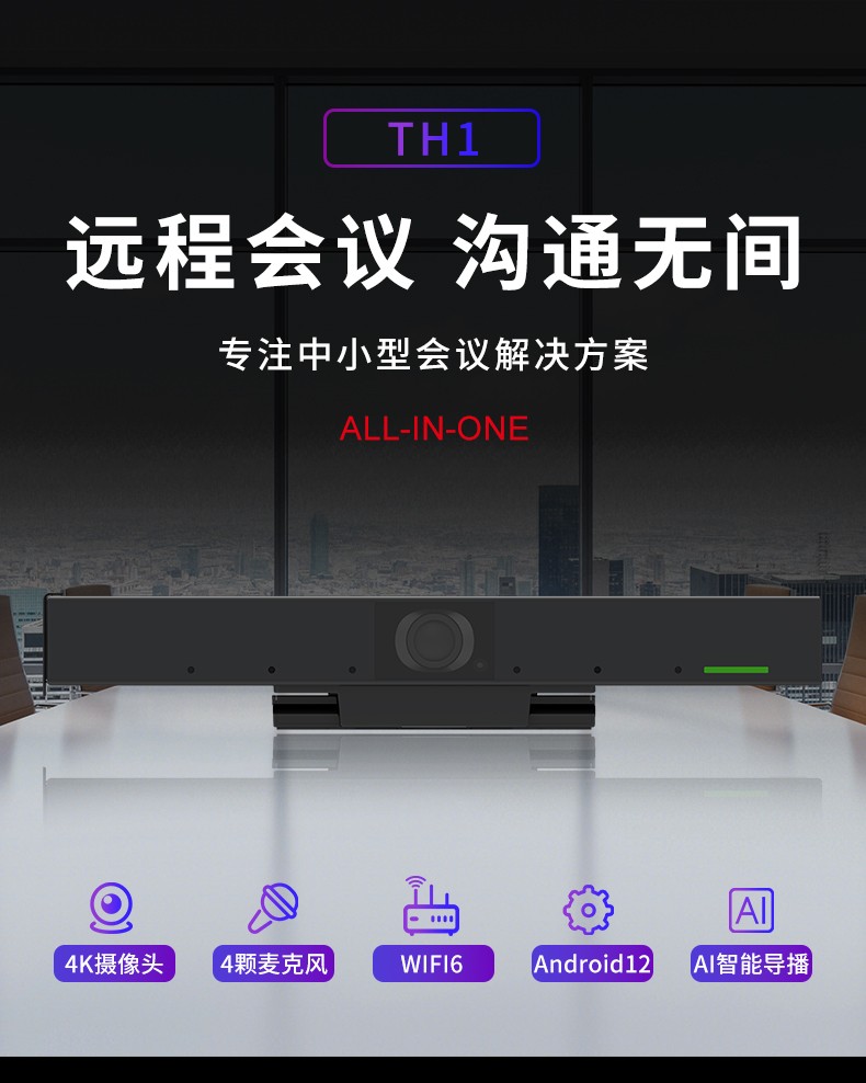 深圳動狐科技有限公司 銷售熱線0755-83590326