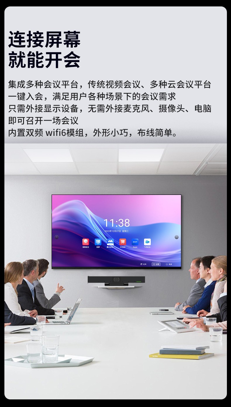 深圳動狐科技有限公司 銷售熱線0755-83590326
