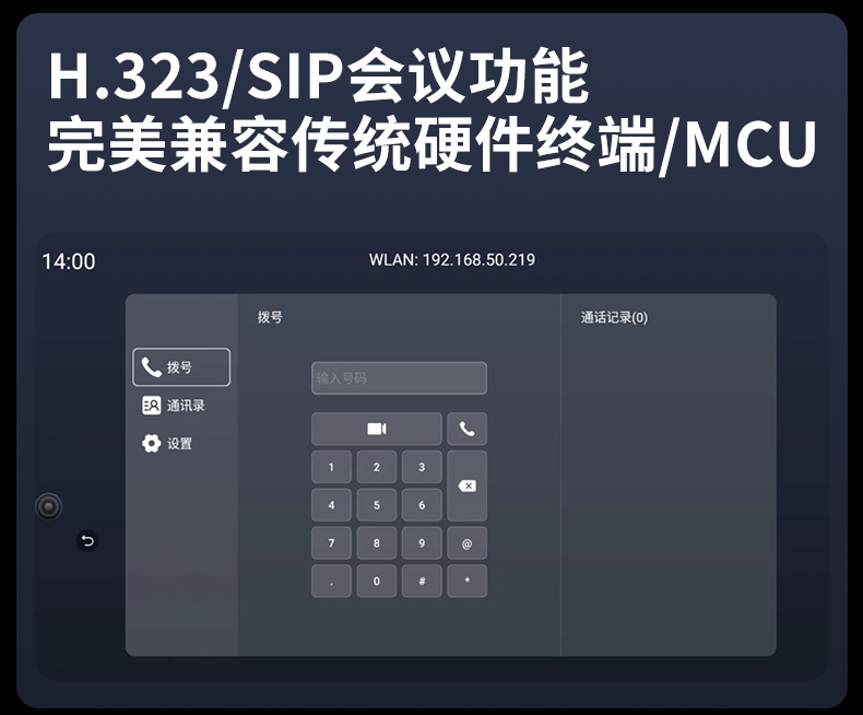 深圳動狐科技有限公司 銷售熱線0755-83590326
