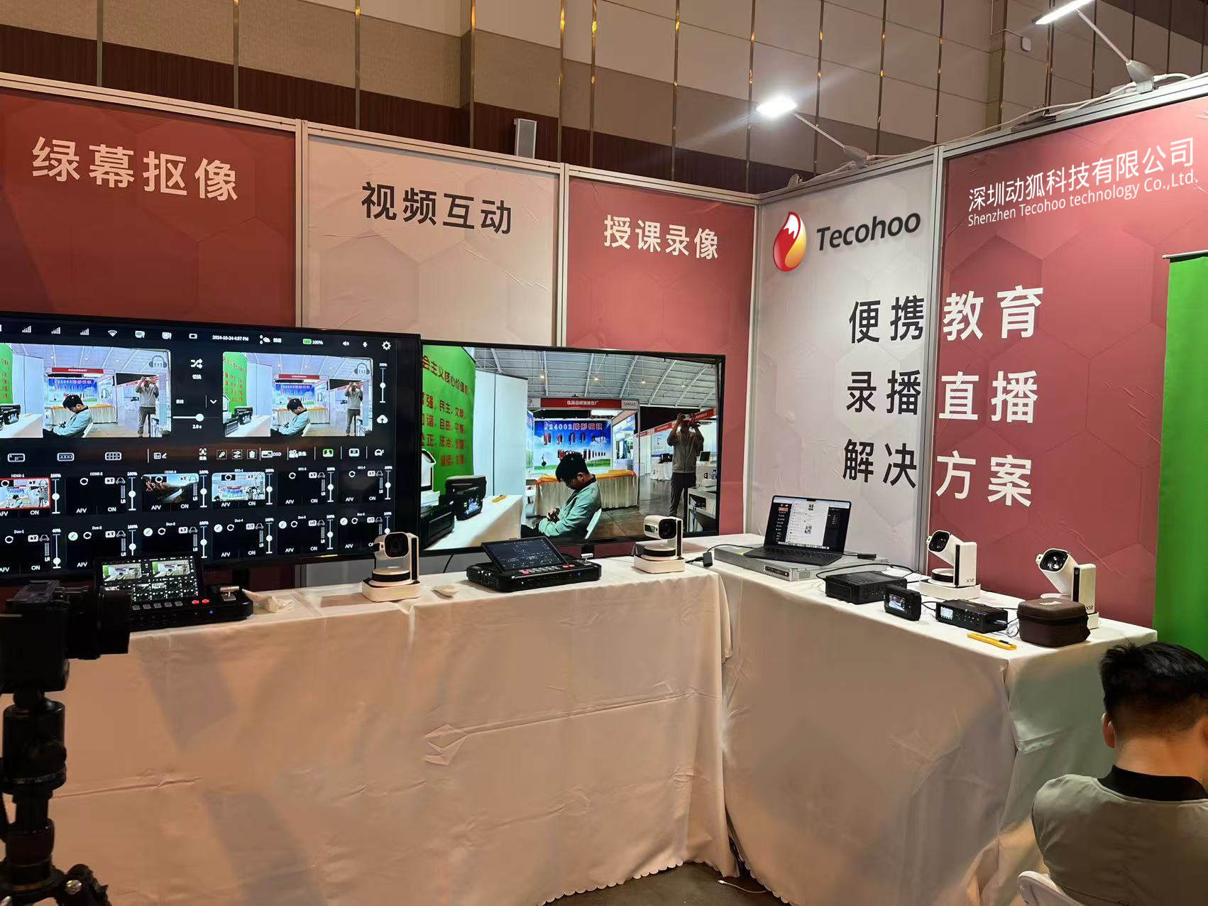 深圳動狐科技有限公司 銷售熱線0755-83590326