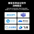 TA6音視頻會議一體機Soundbar