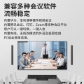TH1視頻會議一體機