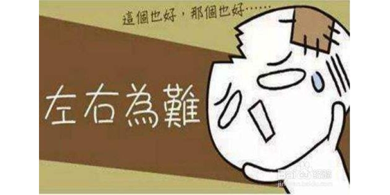 視頻會議都有什么類型，該如何選擇好？