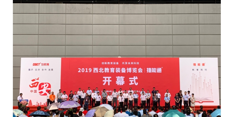 干貨來啦！動狐科技攜多款新品亮相2019西北教育裝備博覽會