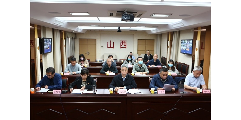 山西省農業農村廳召開2020年全省農業農村領域掃黑除惡專項斗爭視頻會議