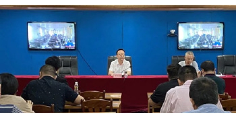 【動狐案例】海南省市場監督局召開食品安全監督工作錄像會議